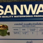 มิเตอร์น้ำ ซันวา 1/2"  Sanwa