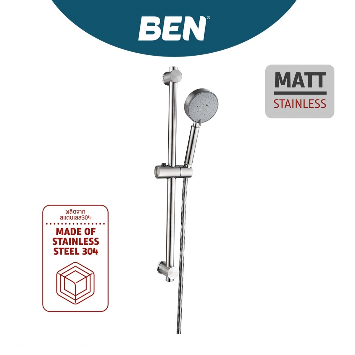 BN D442-D1234 ชุดฝักบัวราวเลื่อน สแตนเลส 5 ระบบ