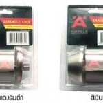 กุญแจเสริมความปลอดภัย Dead Lock /ราคาโปร**ขอสงวนสิทธิ์เปลี่ยนแปลงราคาโดยไม่ต้องแจ้งล่วงหน้า