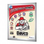 DAVCO TTB Dustless 20 kg./ กาวซีเมนต์ เดฟโก้ ไร้ฝุ่น ราคาพิเศษจำนวนจำกัด