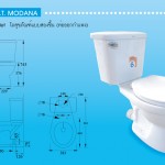 NC-7530-PT สุขภัณฑ์สองชิ้น ออกกำแพง ประหยัดน้ำ 4.5 ลิตร สีขาว อปุกรณ์และฝารองนั่งหาซื้อง่ายค่ะ เกรด A 0