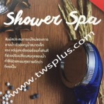 F105SPA ชุดฝักบัวอาบน้ำสปา Hand Shower Spa พร้อมสายและขอแขวน*คลิกดูรายละเอียดเพิ่มเติม