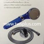 F105SPA ชุดฝักบัวอาบน้ำสปา Hand Shower Spa พร้อมสายและขอแขวน*คลิกดูรายละเอียดเพิ่มเติม