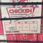 คลิกเลย CHICKEN กระเบื้องเซรามิคชนิดเคลือบ เกรด A ตราไก่ ขนาด 30 x 30 cm. ลายไก่สาว