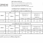 KENZAI กระเบื้องเคนไซ รุ่น โอเรียนท์ไทล์*คลิกดูรายละเอียดเพิ่มเติม