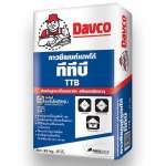 DAVCO TTB Dustless 20 kg./ กาวซีเมนต์ เดฟโก้ ไร้ฝุ่น ราคาพิเศษจำนวนจำกัด 0