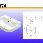 L-174 อ่างล้างหน้าแบบแขวน *คลิกดูรายละเอียดเพิ่มเติม