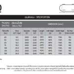 ถังบำบัดน้ำเสียขนาดใหญ่ DOS LITETITE ZYCA DPA...Q