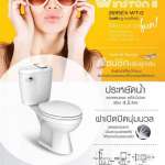 สุขภัณฑ์สองชิ้น กดข้างหน้า ฝาซอฟท์ รุ่นวินสตัน สีขาว*คลิกดูรายละเอียดเพิ่มเติม 0