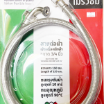 MR WASH150 สายน้ําดี สแตนเลสถัก 304 ขนาดยาว 150 ซม. สําหรับเครื่องซักผ้า ขนาดข้อต่อ 3/4 นิ้ว 0