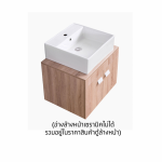 J BC-5060 เฉพาะตู้อ่างล้างหน้า สีน้ำตาลอ่อน ขนาด 60 ซม.