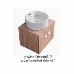 J BC-5060 เฉพาะตู้อ่างล้างหน้า สีน้ำตาลอ่อน ขนาด 60 ซม.