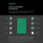 NU-9928-AC : CARE โถปัสสาวะชายพร้อม Detect Sensor-AC (ไฟฟ้า) รุ่น แคร์