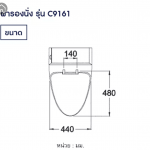 คลิกเลย C9161 ชุดฝารองนั่งชักโครก COTTO ฝาซอฟท์ SOFT CLOSE