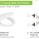 LV0000S-WT LAVITA OP SLOW CLOSING SEAT&COVER WT  คลิกดูรายละเอียดเพิ่มเติม 