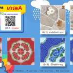 กระเบื้องปูพื้น ยูโรป้า EUROPA 12x12" | 30x30cm A 