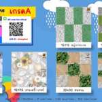 กระเบื้องปูพื้น ยูโรป้า EUROPA 12x12" | 30x30cm A 