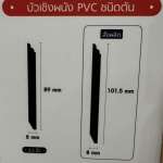 Polywood บัวเชิงผนัง PVC แบบตัน - แบบกลวง ผลิตจากเม็ดพลาสติก PVC คุณภาพ*คลิกดูรายละเอียดเพิ่ม