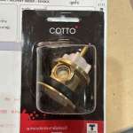 ลูกสูบฟลัชวาล์ว Z335 cotto*คลิกดูรายละเอียดเพิ่มเติมค่ะ 0