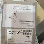 ลูกสูบฟลัชวาล์ว Z335 cotto*คลิกดูรายละเอียดเพิ่มเติมค่ะ