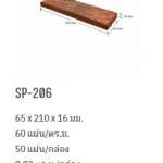 KENZAI กระเบื้องเคนไซ รุ่น Spanish Tile *คลิกดูรายละเอียดเพิ่มเติมเพิ่มิเติมนะคะ