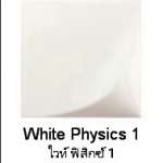 กระเบื้อง 4" x 4" | 98 x 98 mm. PHYSICS : ฟิสิกซ์ *คลิกดูรายละเอียดเพิ่มเติม