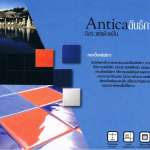 กระเบื้อง 4" x 4" | 98 x 98 mm. ANTICA : อันธิกา *คลิกดูรายละเอียดเพิ่มเติม 0