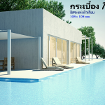 กระเบื้อง TCI 108 x 108 mm.รุ่น ธรรมดา (ผิวเรียบ)*คลิกดูรายละเอียดเพิ่มเติม 0