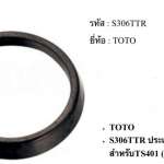 อะไหล่ฟลัชวาล์วแท้ TOTO ปะเก็นยางรูปตัวยูTS401*คลิกดูรายละเอียดเพิมเติมค่ะ 0