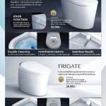 COTTO สุขภัณฑ์อัจฉริยะระบบอัตโนมัติ AUTO SMART TOILET*คลิกดูรายละเอียดเพิ่มเติม