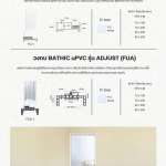 คลิกเลย วงกบ BATHIC uPVC รุ่น STANDARD (FU) FU 1 ขนาด 70x180,70x200,80x200,90x200