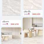 FT 60x60cm บรีซ เทา BREEZE GREY SOSUCO Gloss ผิวมัน*สอบถามเพิ่มเติมได้นะคะ