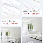 FT 60x60cm LOS GRACIER GREY ลอสกลาเซียร์ เทา SOSUCO Gloss ผิวมัน*สอบถามเพิ่มเติมได้นะคะ 0