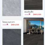 FT 60x60cm IRON MATT GREY ไอรอน แมท-เทา SOSUCO*สอบถามเพิ่มเติมได้นะคะ 0
