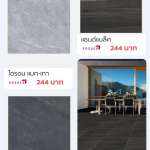 FT 60x60cm IRON MATT GREY ไอรอน แมท-เทา SOSUCO*สอบถามเพิ่มเติมได้นะคะ