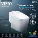 คลิกเลย COTTO สุขภัณฑ์อัตโนมัติ รุ่น VIZIO ใช้น้ำ 6 ลิตร ระบบ V-Silent