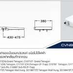 คลิกเลย COTTO ฝารองนั่งอเนกประสงค์ (ไม่ใช้ไฟฟ้า) ทรง Rectangle Shape รุ่น CONVENIENCE