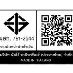 อ่างล้างหน้าพร้อมขาตั้ง Nasco รุ่นเซนซินี่ (ไม่รวมก๊อกน้ำและอุปกรณ์) คลิกดูรายละเอียดเพิ่มเติมค่ะ