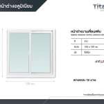 หน้าต่างบานเลื่อนสลับ(ไม่มีมุ้ง) SLIDING WINDOW SWICTH WITHOUT NET*คลิกดูรายละเอียดเพิ่มเติมนะคะ