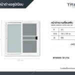 หน้าต่างบานเลื่อนสลับ(มีมุ้ง) SLIDING WINDOW SWICTH WITH NET*คลิกดูรายละเอียดเพิ่มเติมนะคะ