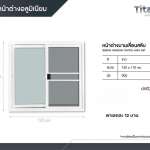 หน้าต่างบานเลื่อนสลับ(มีมุ้ง) 120x110cm SLIDING WINDOW SWICTH WITH NET*คลิกดูรายละเอียดเพิ่มเติมนะคะ