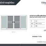 หน้าต่างบานเลื่อนสลับเปิดตรงกลาง สีขาว มีมุ้ง 200x110cm MIDDLE OPEN SLINDING WINDOW WITH NET*คลิกดูรายละเอียดเพิ่มเติมนะคะ 0