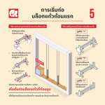 อุปกรณ์จัดแนวก่อบล็อกแก้ว Spacer Glass Block Leveling 3นิ้ว คลิกดูรายละเอียดเพิ่มเติม