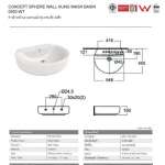 0552-WT อ่างล้างหน้าแบบแขวนผนัง รุ่น Concept Sphere 