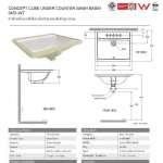 0451-WT อ่างล้างหน้าแบบฝังใต้เคาน์เตอร์ รุ่น Concept Cube