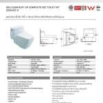 TF-2030-WT-0 สุขภัณฑ์แบบชิ้นเดียว รุ่น IDS Clear ใช้น้ำ 6 ลิตร 