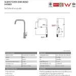 A-K5603 ก๊อกน้ำเย็นอ่างจาน รุ่น Slim