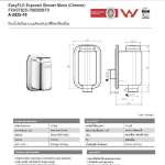 A-2825-10 ก๊อกน้ำเย็นยืนอาบติดผนัง แบบกด รุ่น EasyFLO สีโครเมี่ยม