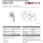FFASB226-7T1500BT0 ก๊อกน้ำเย็นยืนอาบแบบติดผนัง รุ่น Codie (ไม่รวมชุดฝักบัว)