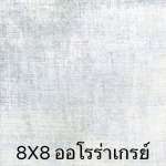 กระเบื้องเซรามิค ปูพื้นและผนัง 8x8" | 20x20cm ออโรร่าเกรย์ 1กล่อง25แผ่น*คลิกดูรายละเอียดเพิ่มเติมนะคะ 0